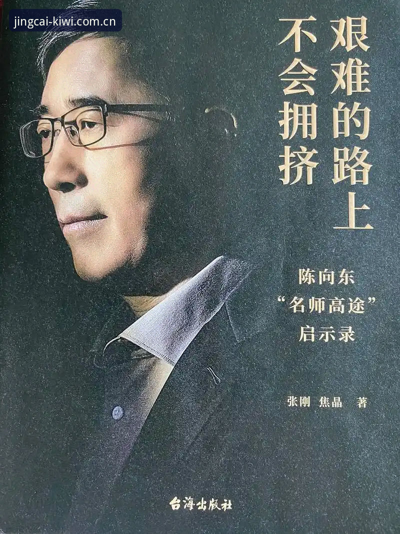 3个艰难决策启示录：从马赛更衣室斗殴看竞彩投注的抉择智慧